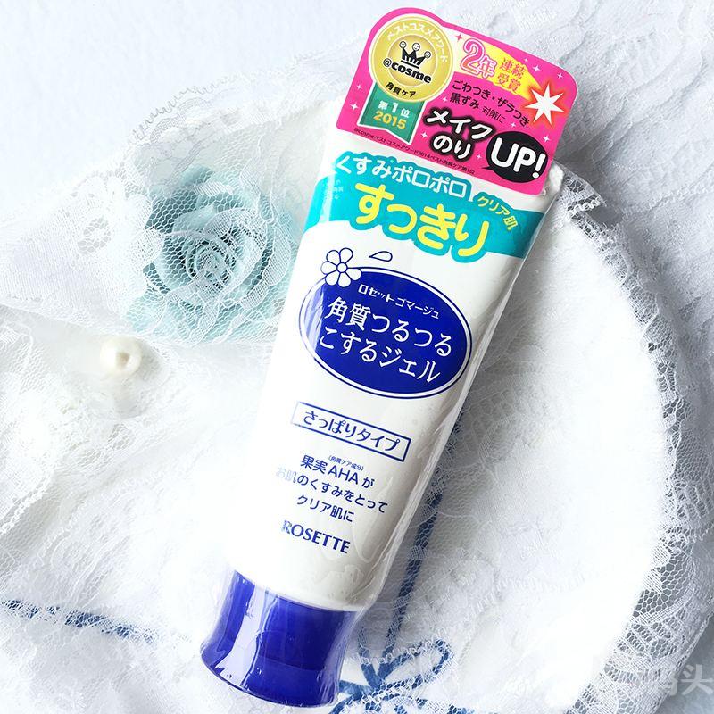 男生护肤品高端牌子全套,男生整套护肤品推荐平价