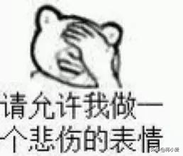 当飞机餐来的时候