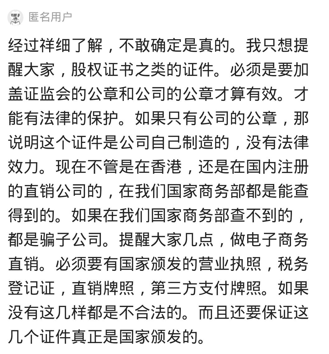 eps全球云,eps全球云国际科贸股份有限公司