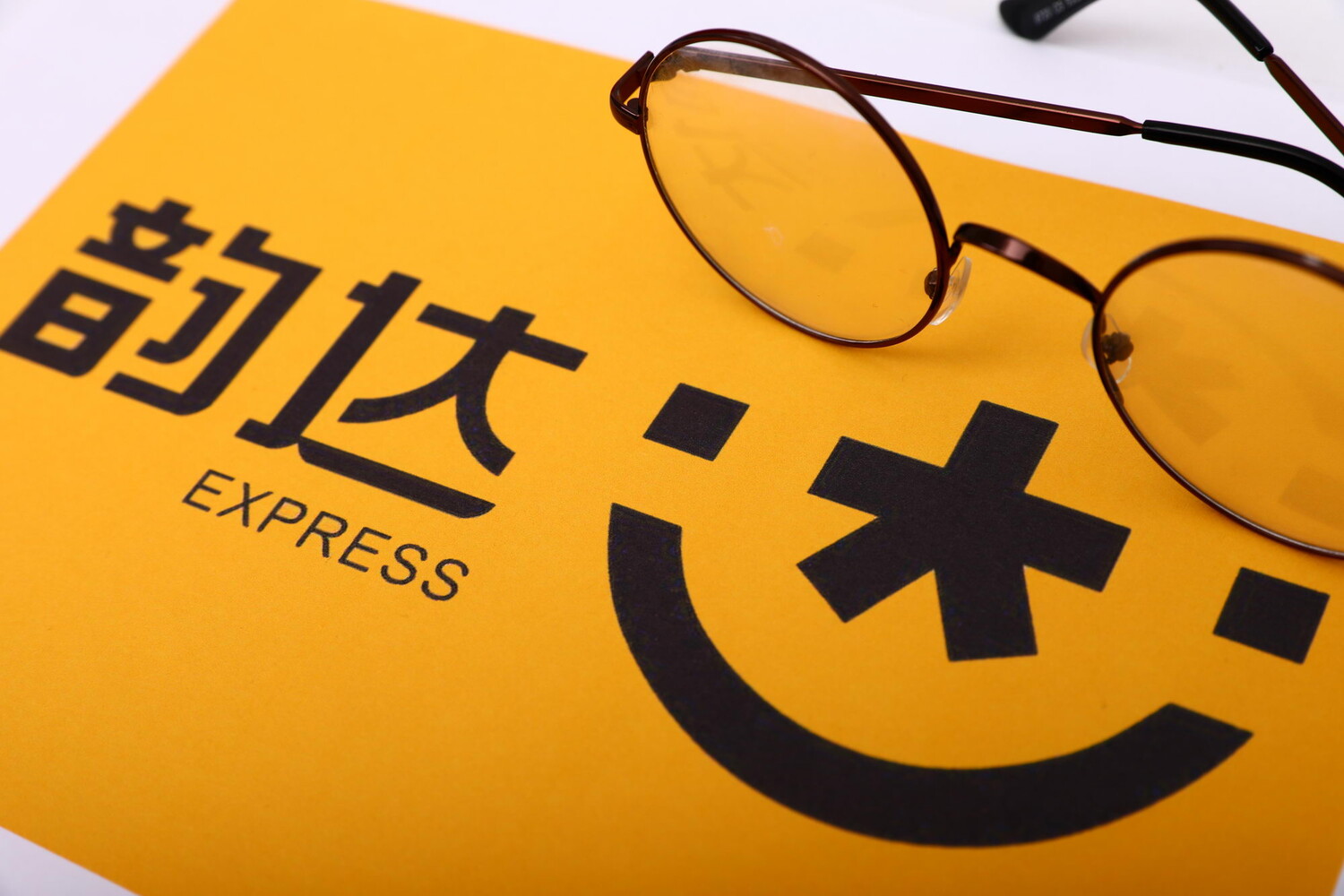 韵达快递电商平台策略,韵达中通价格战