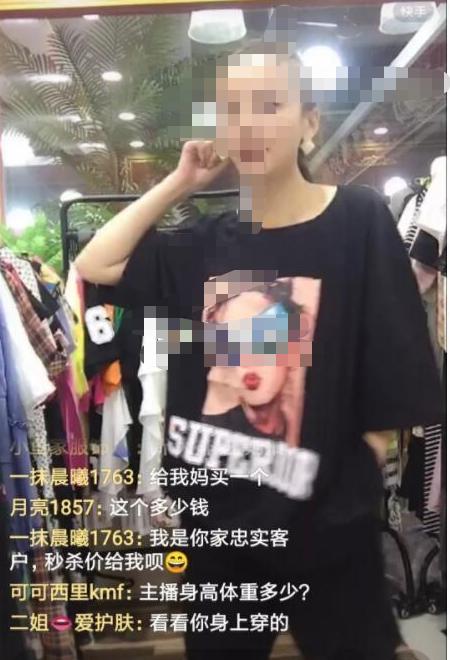 快手主播怎么直播卖货赚钱,快手和抖音带货哪个赚钱