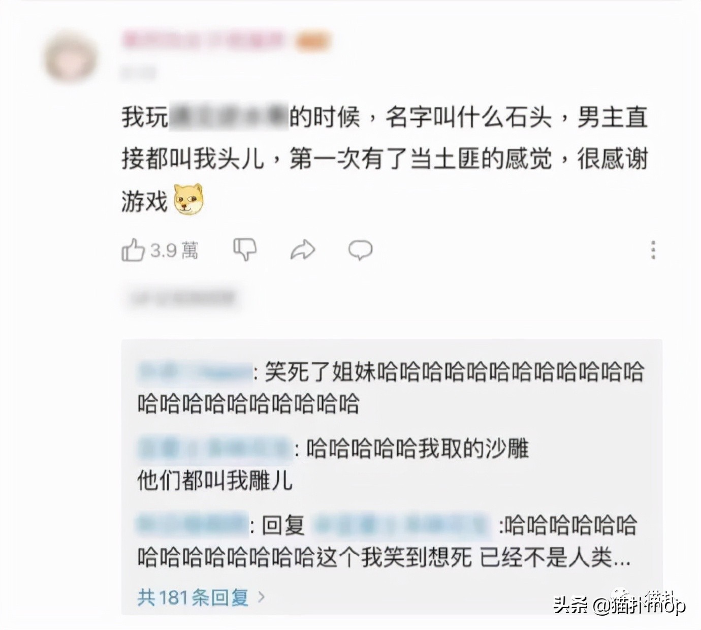 原来游戏id还可以这么玩,那些失望到极致的游戏id