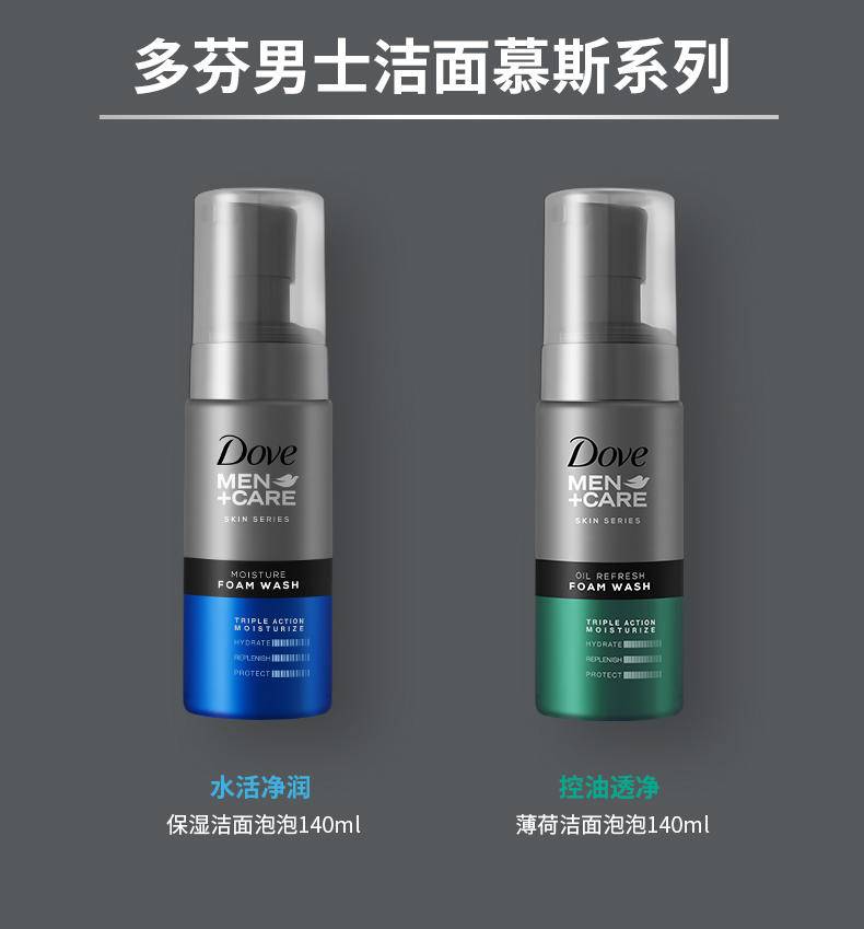 男士用啥样的护肤产品好用,男士用哪些护肤品呀