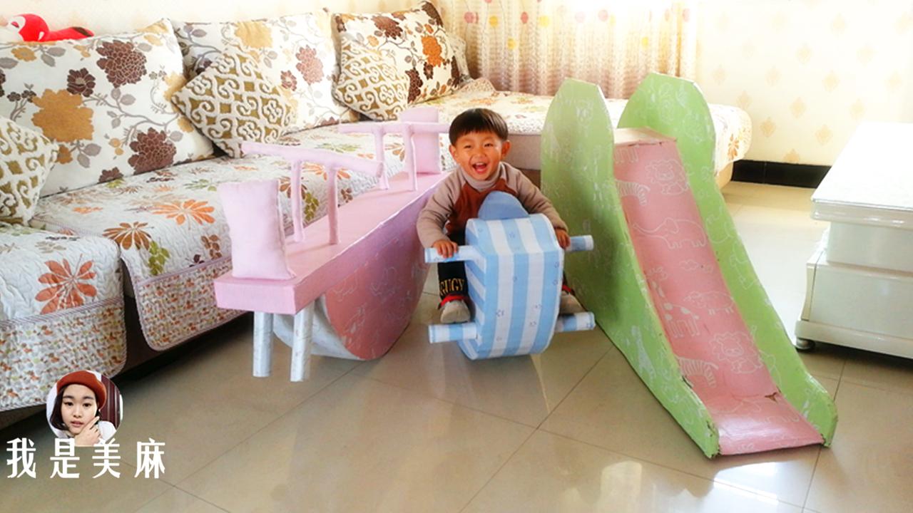 奶粉罐儿童滑梯,儿童滑梯奶粉桶制作