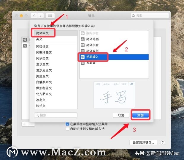 台式电脑手写输入怎么设置,电脑输入法怎么设置手写输入