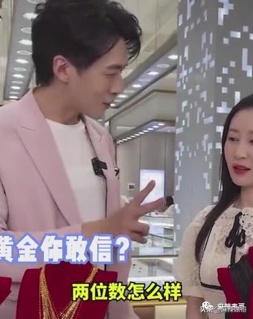 沈梦辰闲置衣服翻倍出售,沈梦辰杜海涛卖闲置物品