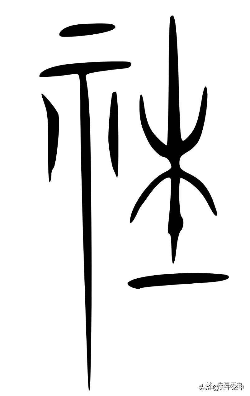 易经涣卦的寓意,易经涣卦解说