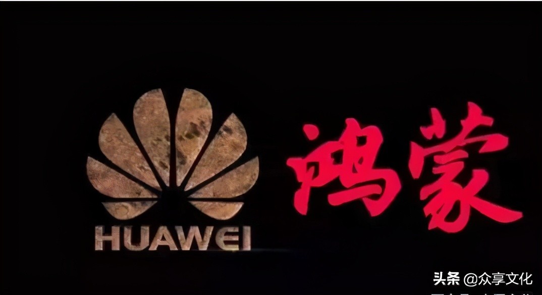 华为麒麟芯片是处理器还是系统,华为的麒麟处理器芯片是国外的吗