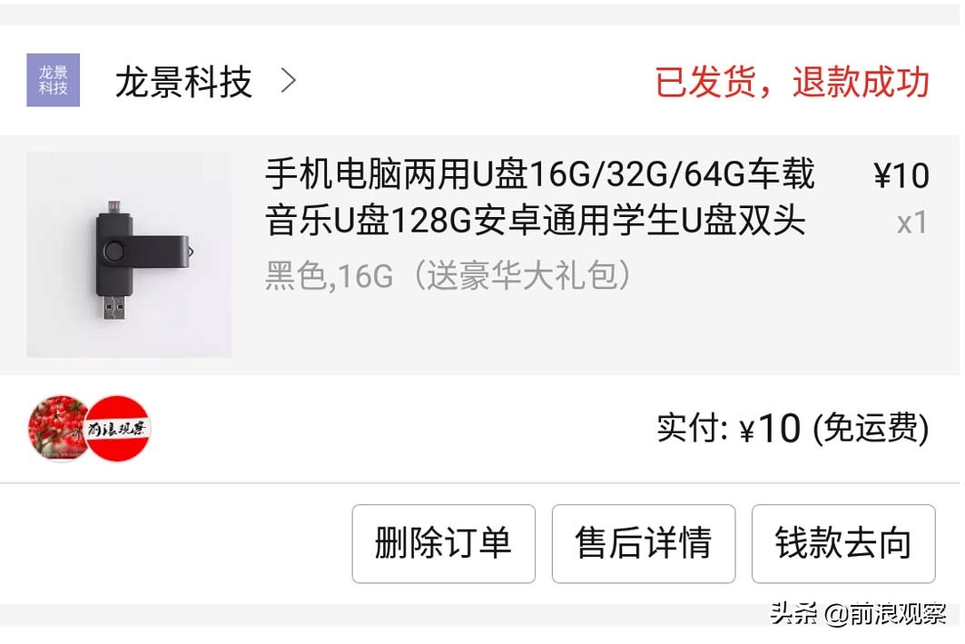 内存卡和u盘哪个值钱,u盘便宜内存多有什么猫腻