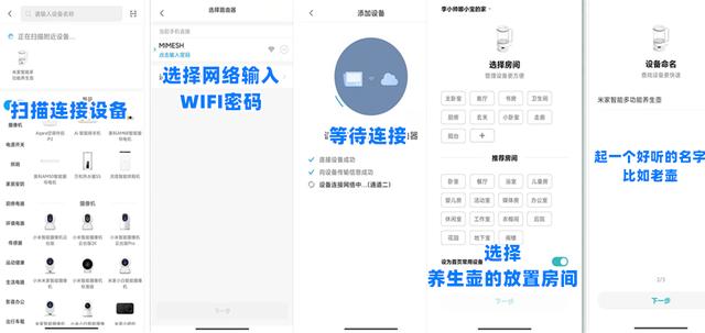 米家智能多功能养生壶食谱,米家多功能养生壶可以煮什么