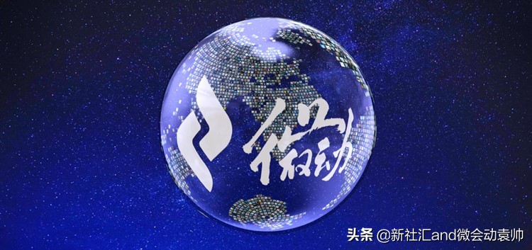 微会动平台数据,微信扫码签到3d特效