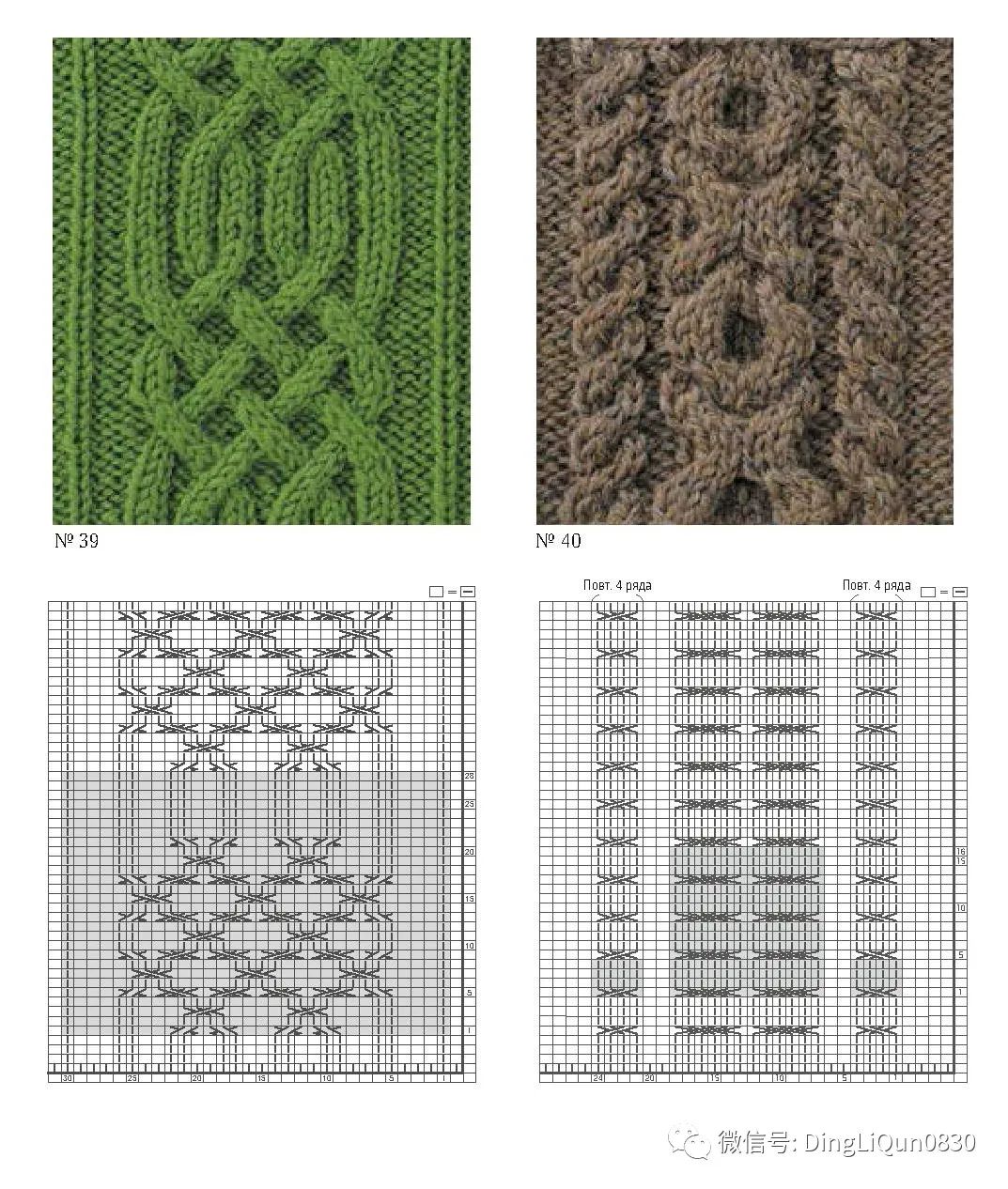 棒针花样500种图案图解,棒针织毛衣教程与图解成人