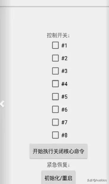红米note7pro手机怎么发烫,红米notepro7发烫怎么解决
