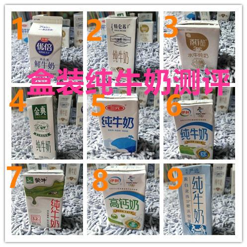 盒装纯牛奶哪个牌子最好,盒装纯牛奶家庭小评测