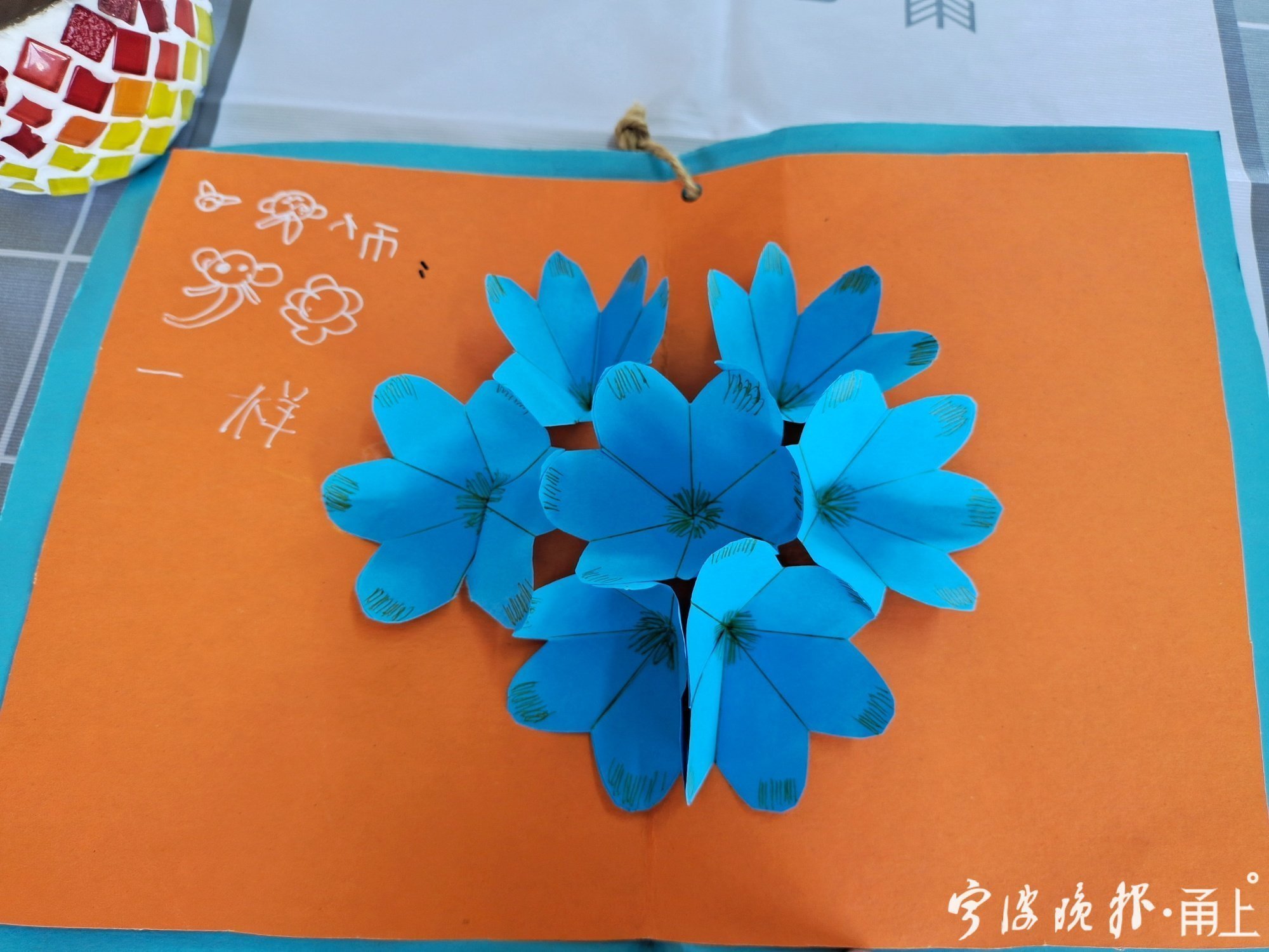 感动！宁波象山一幼儿园男老师收到31张爱意满满的特别贺卡