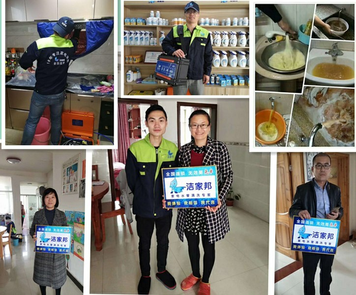 家电清洗怎么创业,崇左家电清洗创业