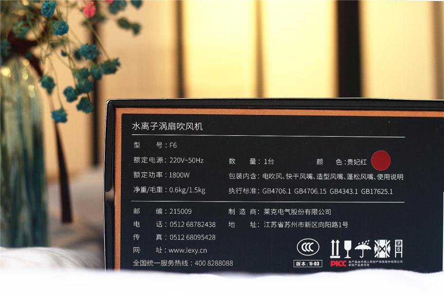 399元电吹风,几百块的电吹风有什么不一样