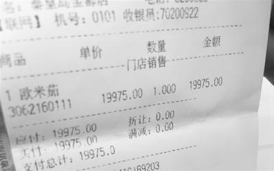 欧米茄手表秦皇岛,欧米茄10000-20000多的手表怎么样