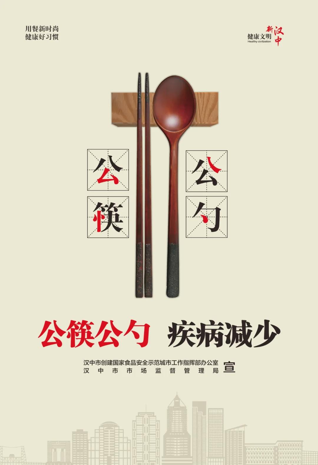 汉中最新表彰决定,汉中市级表彰