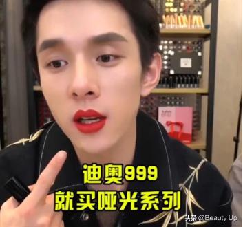 李佳琦的“OMG”口红推荐,你拥有几款!