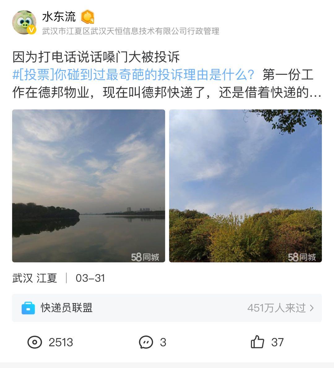 德邦快递员工资7000要送多少,德邦快递快递员无底薪