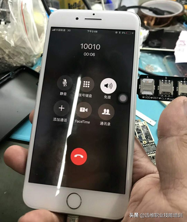 手机摔机后开不了机,iPhone7P通病,遇到这个情况要小心了