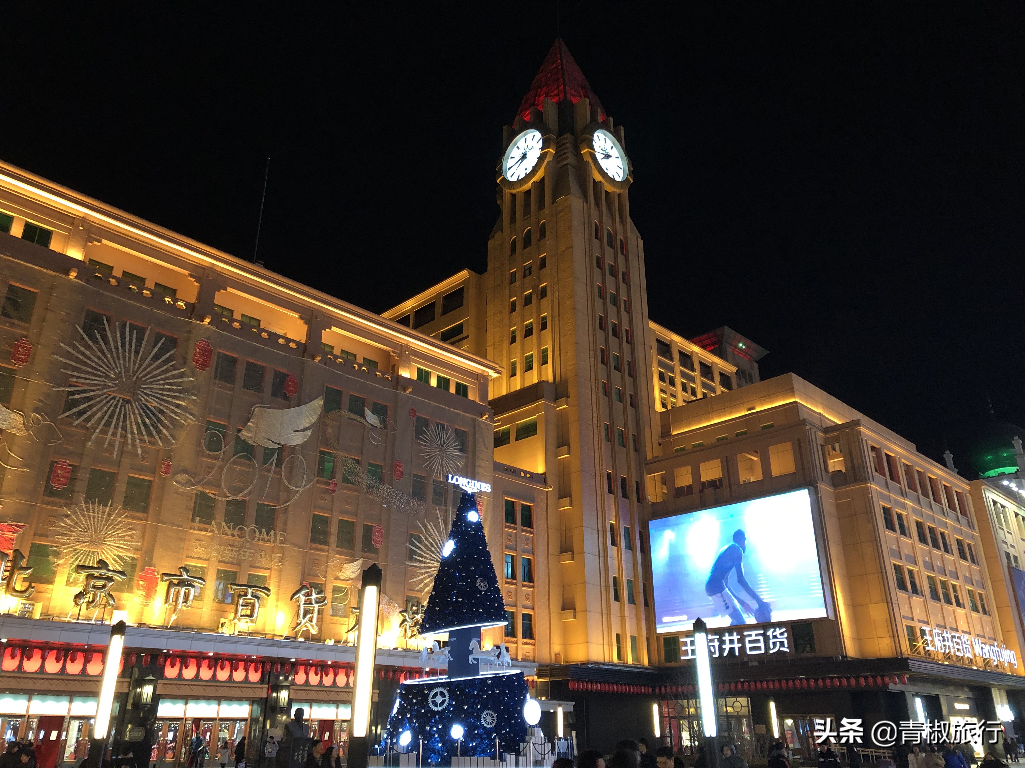 深度游北京,北京旅游没做攻略