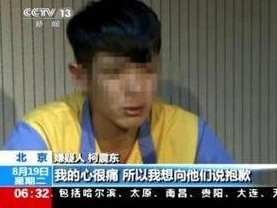 破冰行动缉毒警的马赛克人生,破冰行动蔡永强马赛克