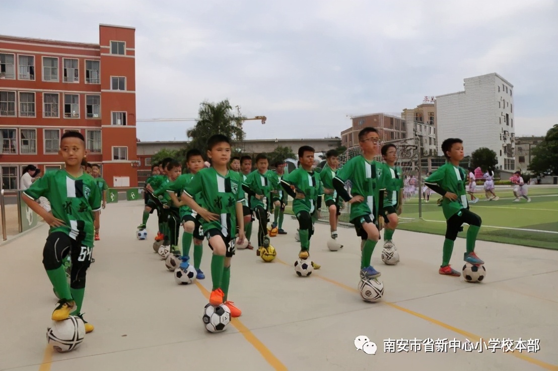 中心小学第11届运动会开幕舞台,中心小学运动会2023秋季开幕式