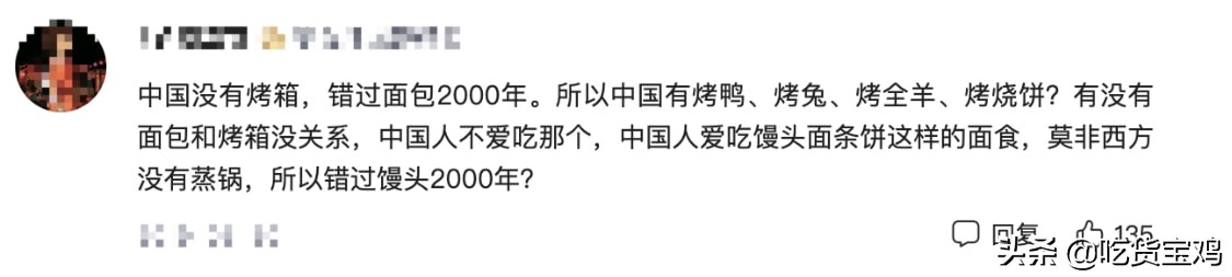 鑰佸鍚愭Ы涓紡闈㈠寘,鑰佸鍚愭Ы涓浗闈㈠寘