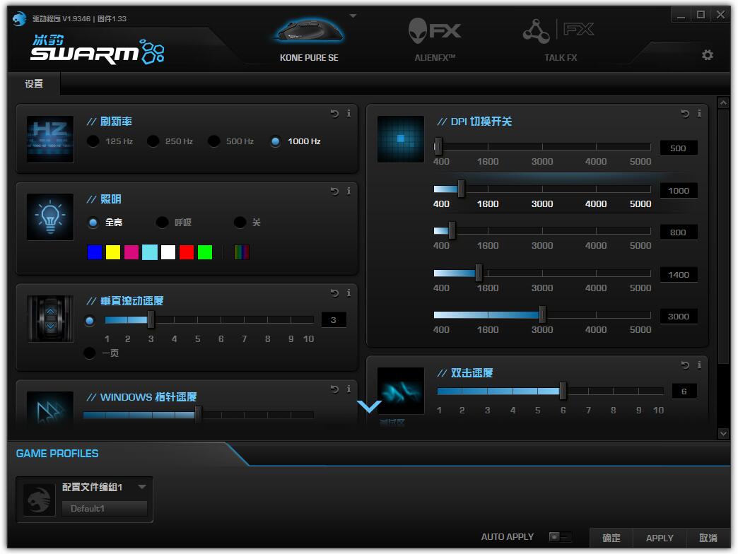 弃繁从简专注电竞,冰豹KONEPURESE详细体验