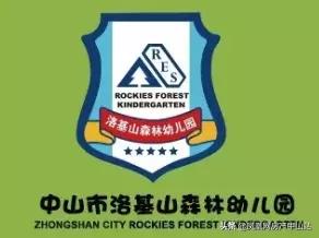 中山最贵贵族小学,中山市最贵的私立学校