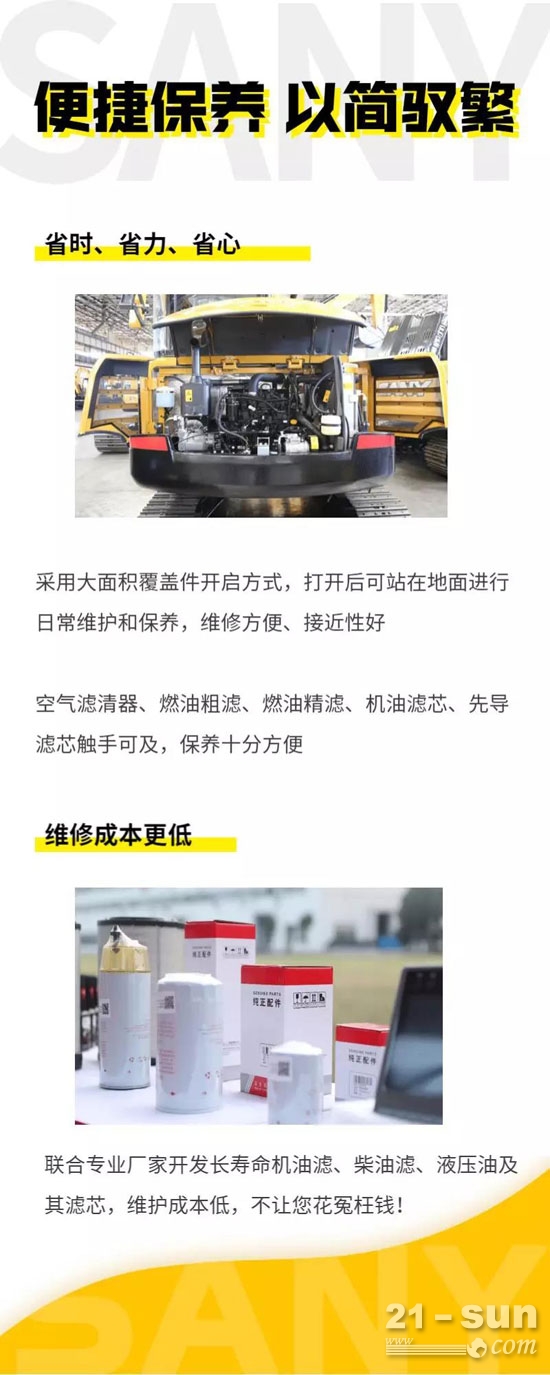 一年多就回本，这台55挖机为啥客户会买了又买？