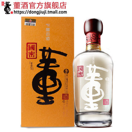 和老白汾酒十五年一样档次的白酒,老白汾白酒属于什么档次