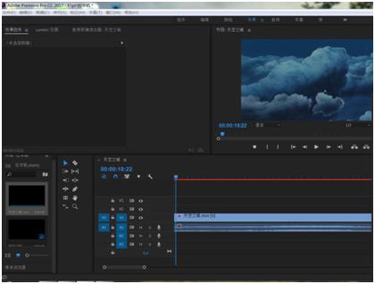pr中轨道遮罩键的理解,pr轨道遮罩键是干嘛的