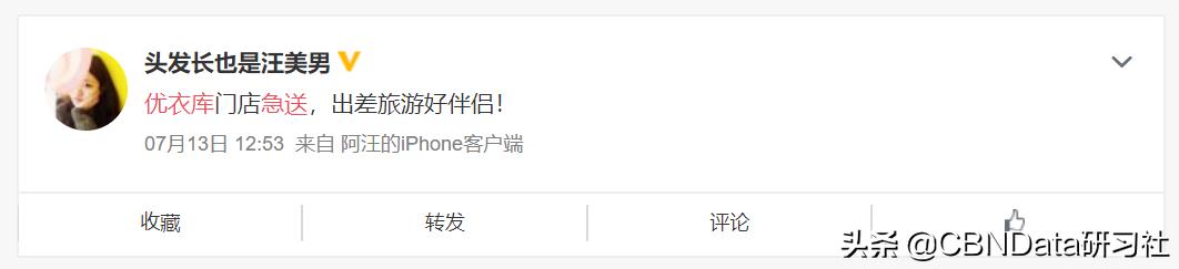 优衣库为啥搜不到,优衣库外卖