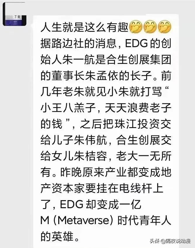 中国电竞从未停止拼搏,中国电竞20年的转折