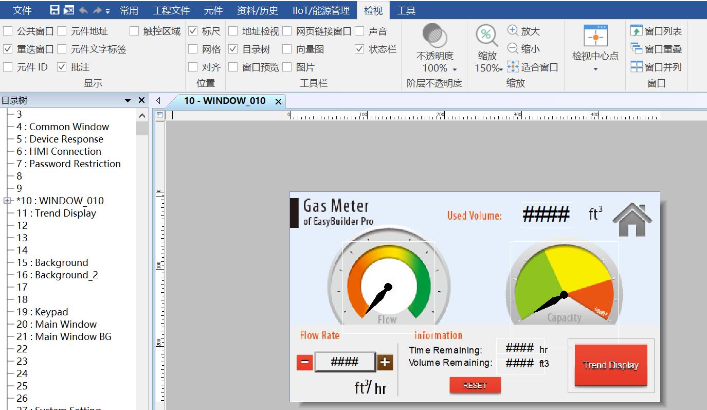威纶通播放视频,威纶通星三角启动案例