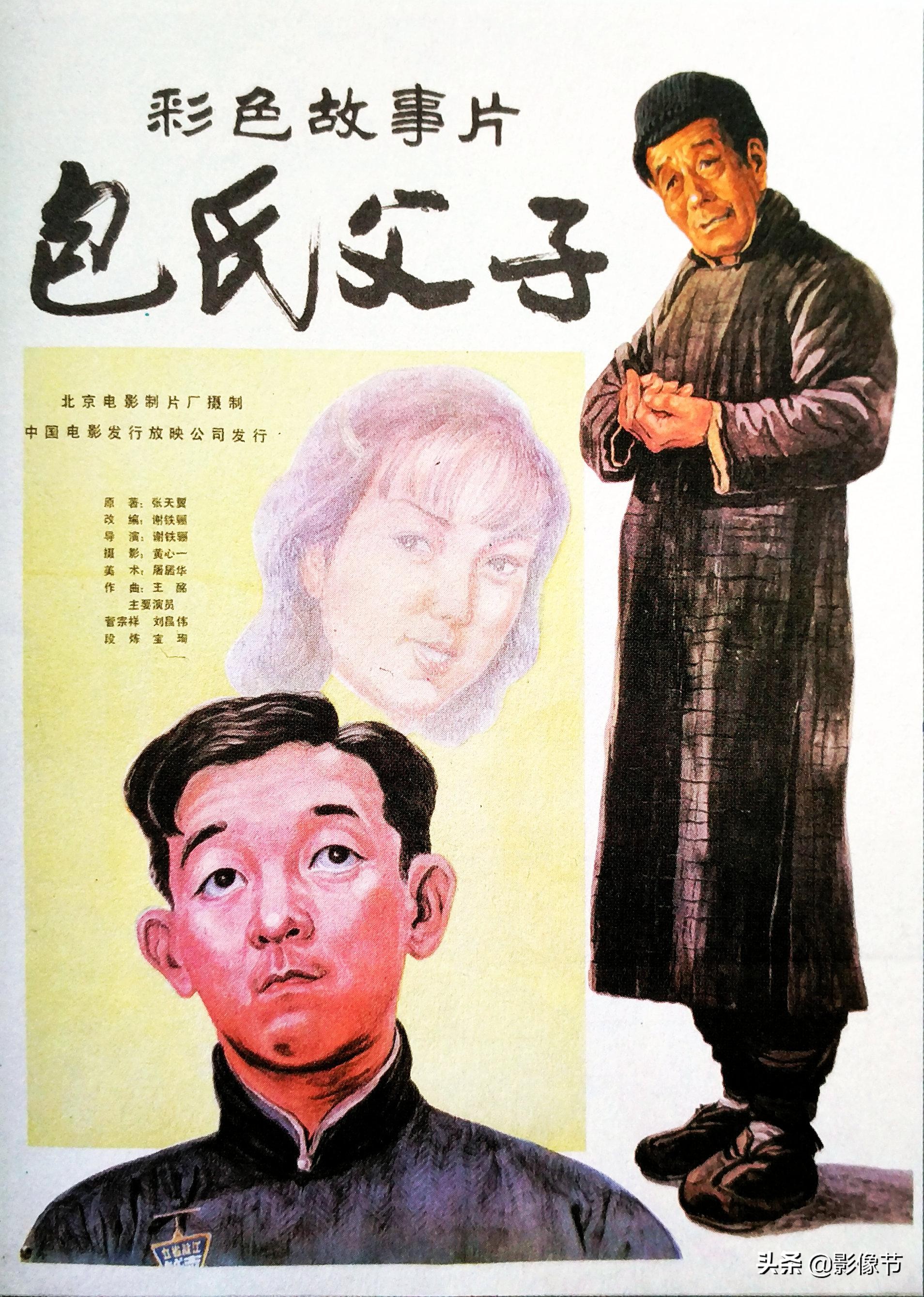 八十年代的电影明星龚雪,龚玥妹妹电影完整版