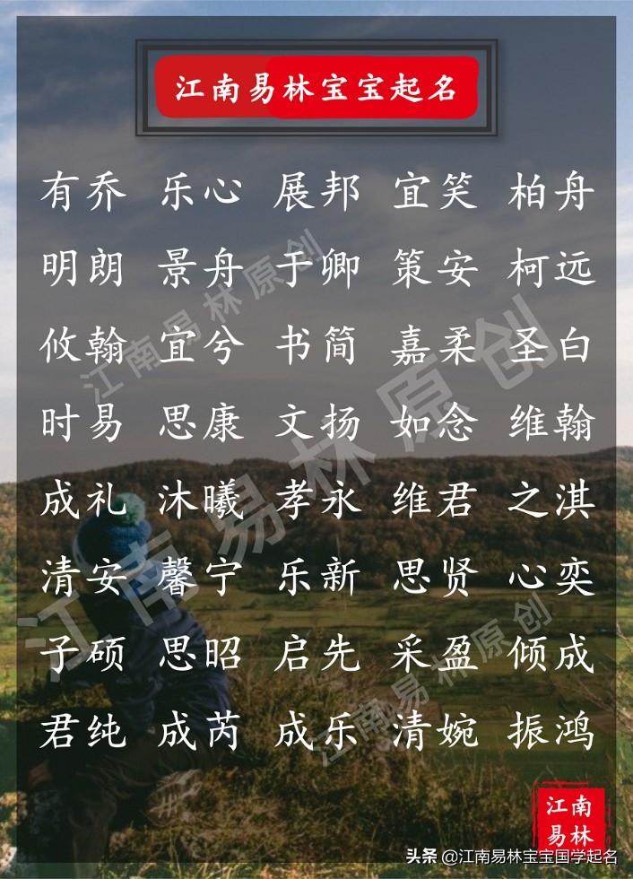 楚辞古风名字,诗经楚辞中的大气的诗句