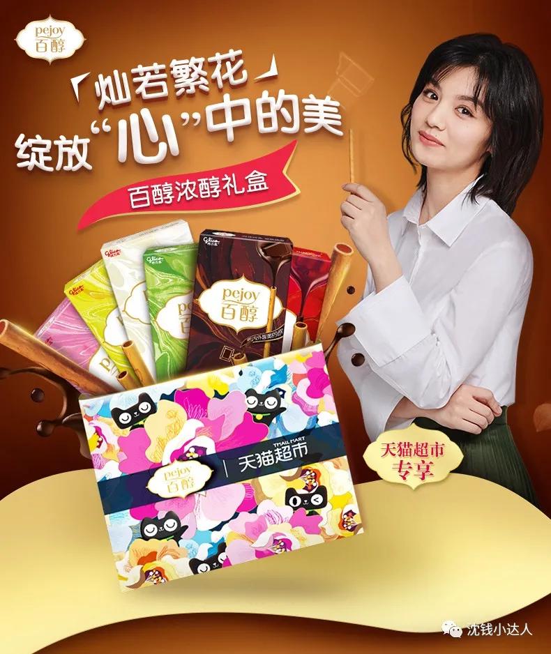 格力高零食大礼包512g,格力高饼干大礼包