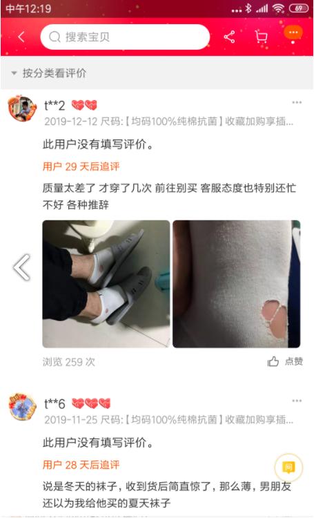 南极电商|时间的玫瑰?