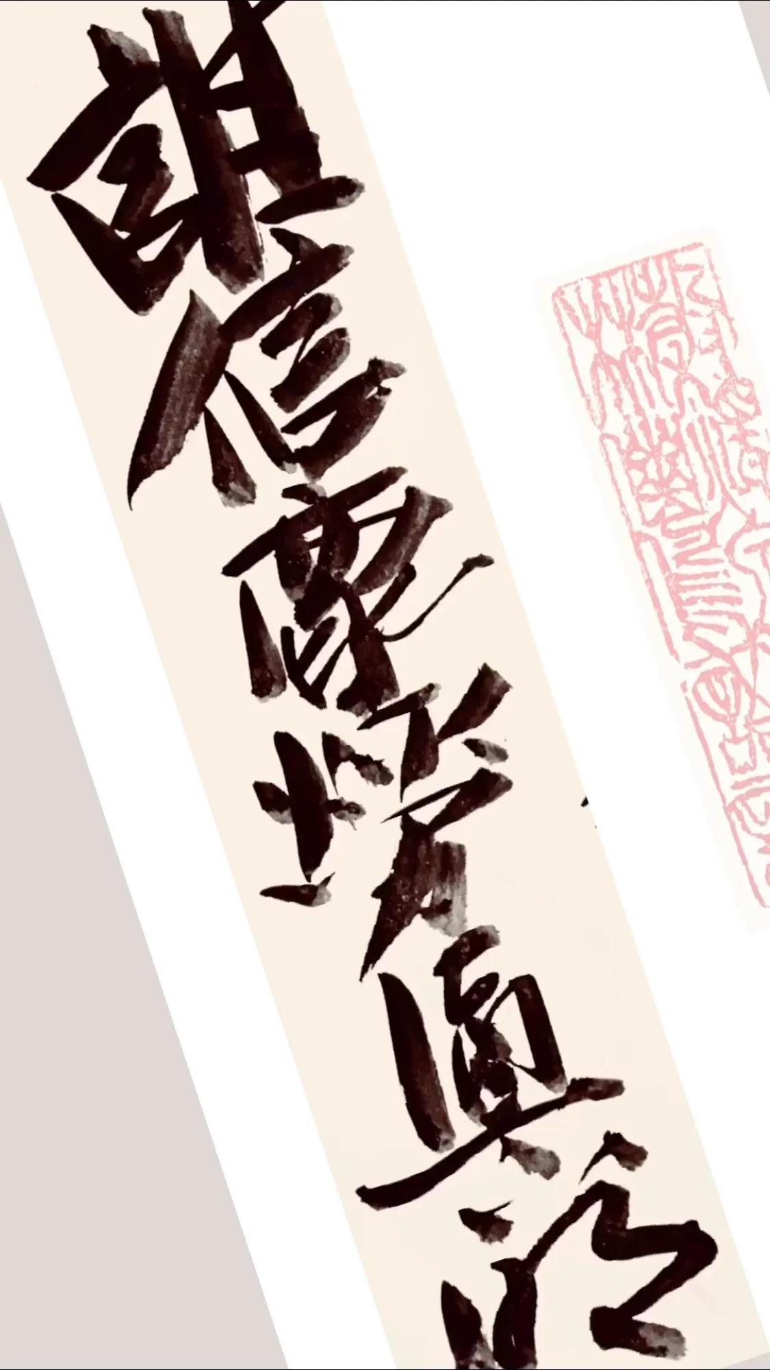 怎么样的作品可以称之艺术品？艺术作品本身的价值源自于哪里？