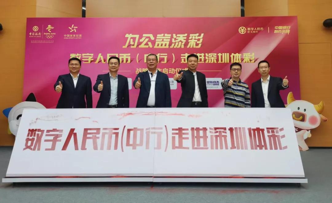 深圳体育彩票可以外地领奖吗,广东深圳体育彩票