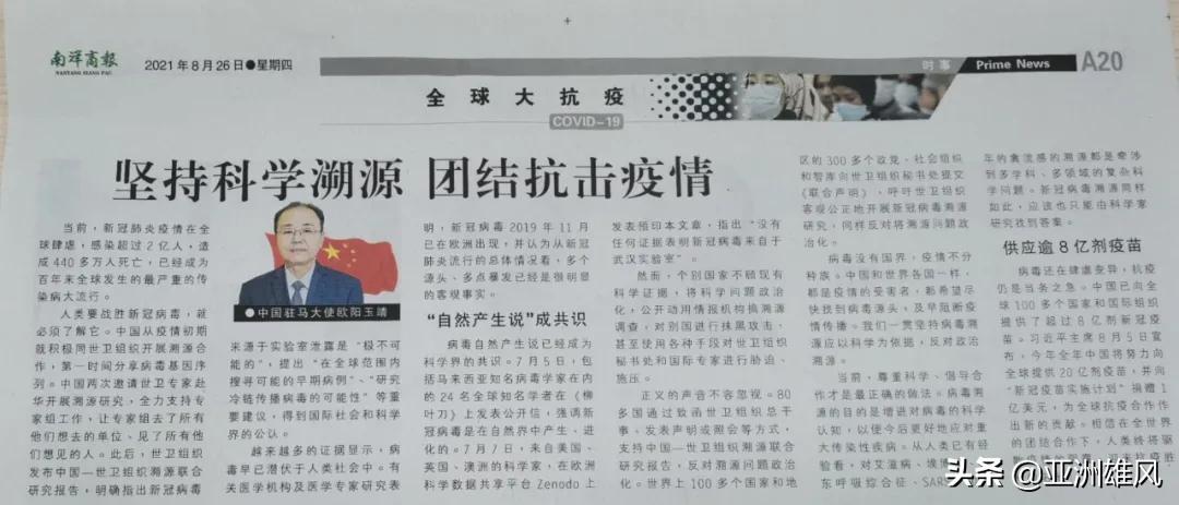 中国人民团结抗击疫情震惊国外,抗击疫情团结的暖心句子