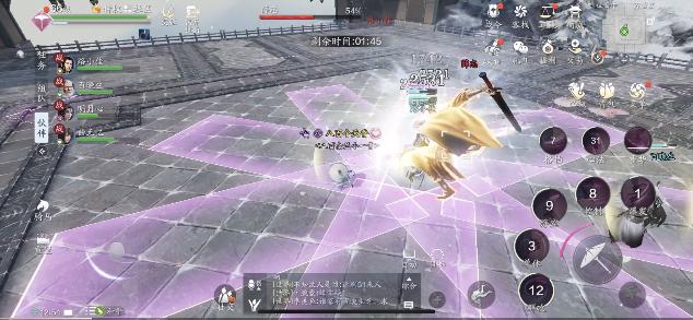 天刀手游如何提高鉴赏等级,天刀手游66话本攻略