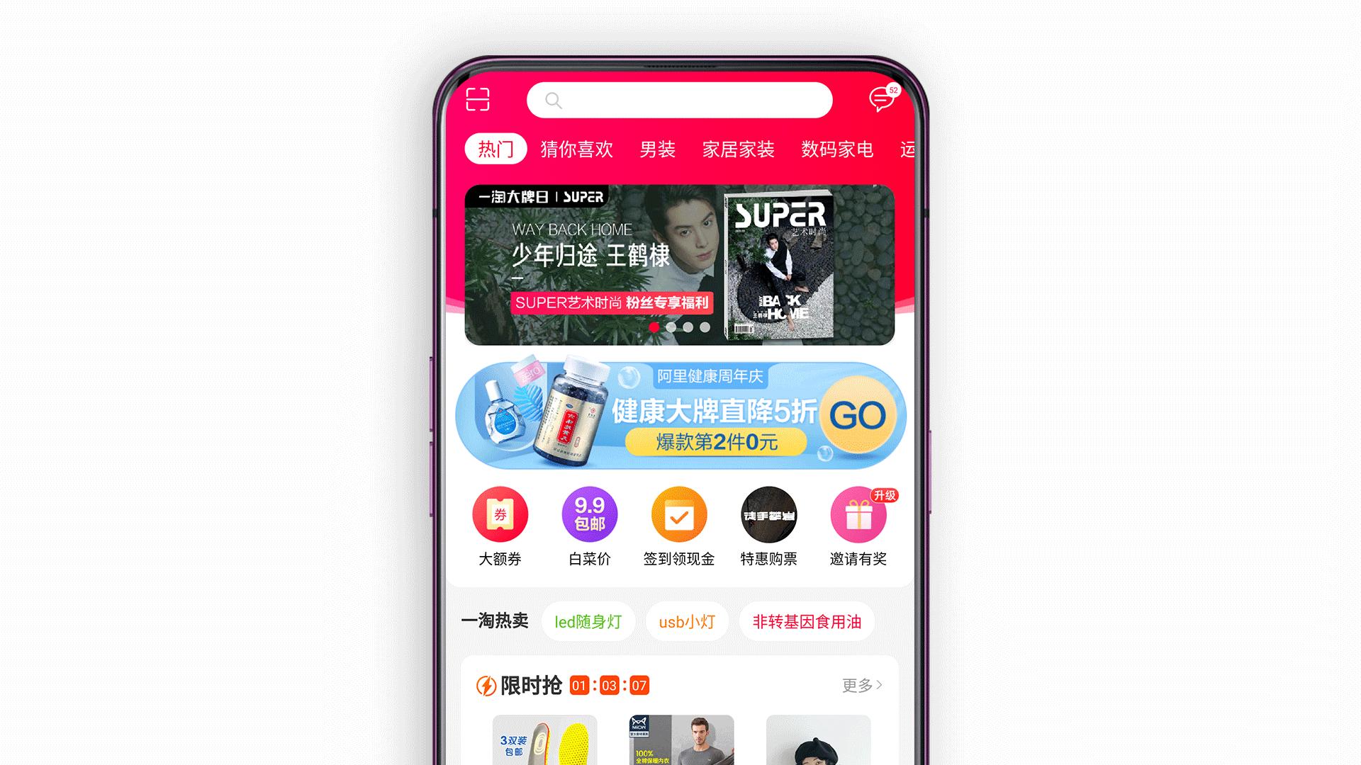学会这些帮你省下很多钱,淘宝买东西如何赚红包钱