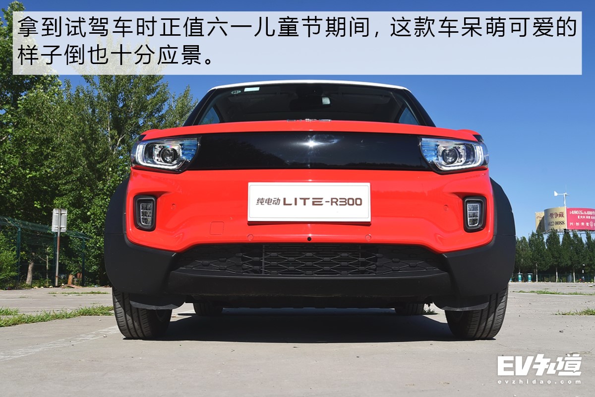 liter300极速,liter300续航