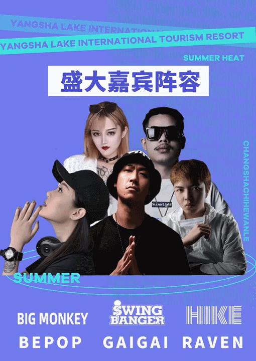 洋沙湖水世界,洋沙湖欢乐水世界什么时候开业