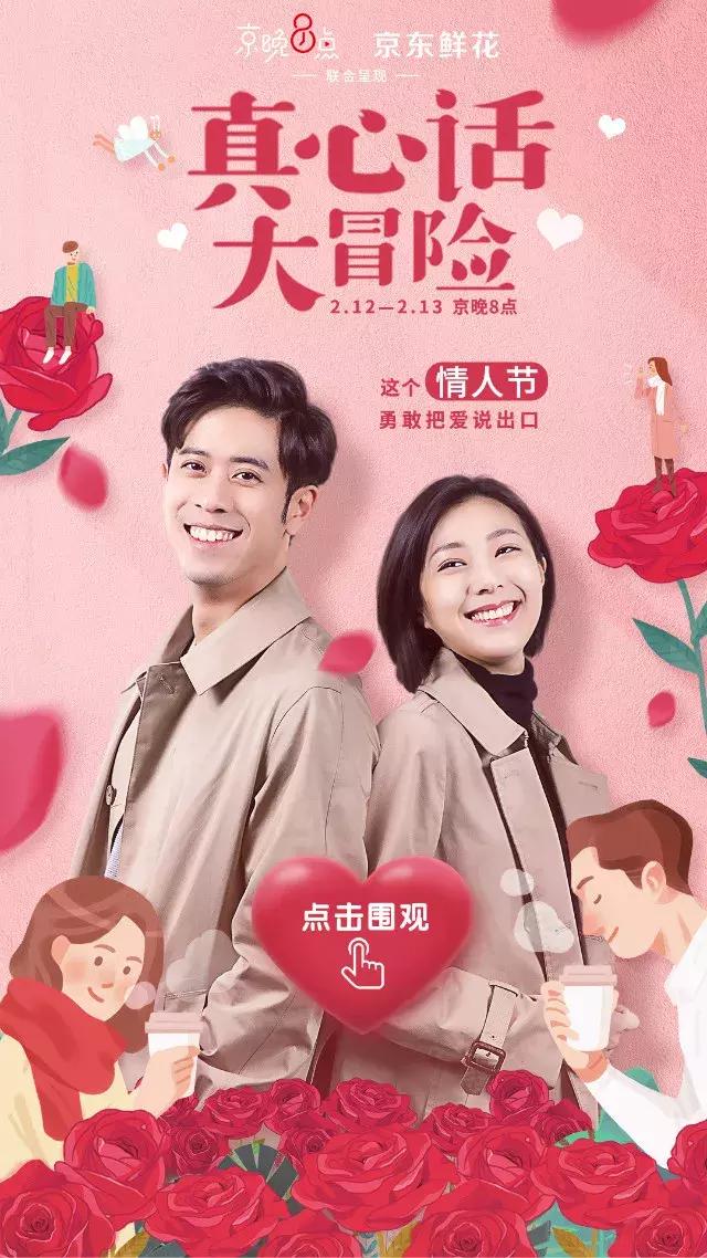 那些令你心动的广告,那些让你心动的广告